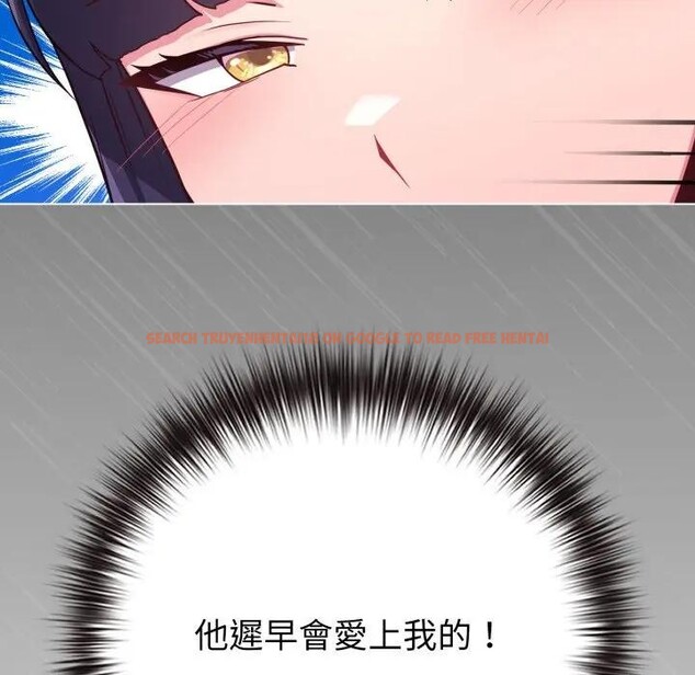 查看漫画戀上年上的她 - 第46話 - sayhentaiz.net中的4295030图片