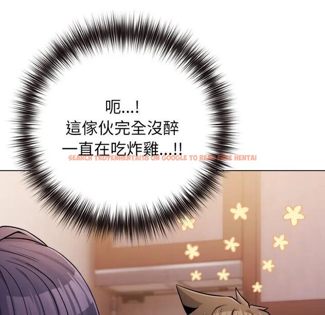 查看漫画戀上年上的她 - 第46話 - sayhentaiz.net中的4295035图片