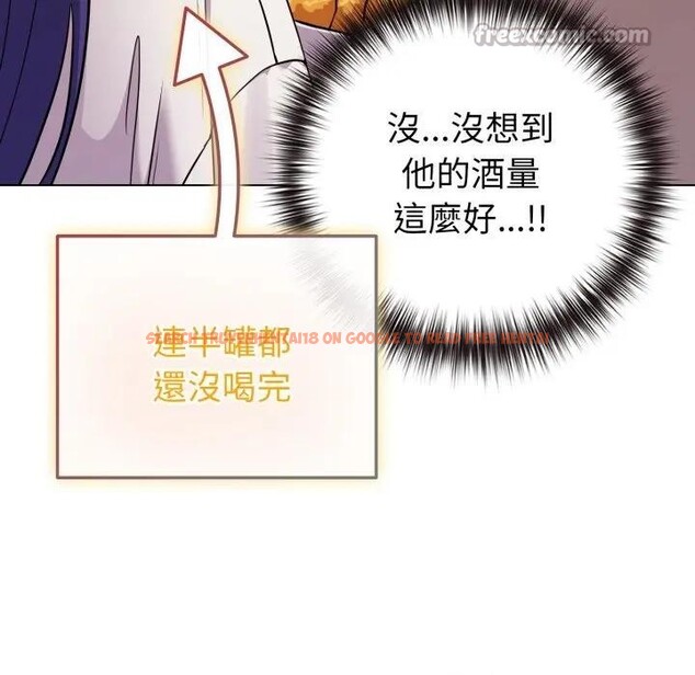 查看漫画戀上年上的她 - 第46話 - sayhentaiz.net中的4295037图片