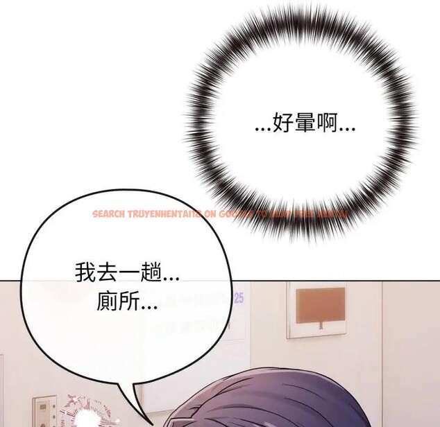 查看漫画戀上年上的她 - 第46話 - sayhentaiz.net中的4295038图片