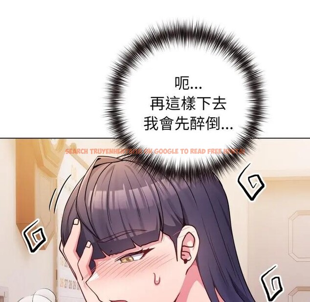 查看漫画戀上年上的她 - 第46話 - sayhentaiz.net中的4295043图片