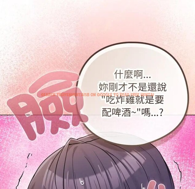 查看漫画戀上年上的她 - 第46話 - sayhentaiz.net中的4295052图片