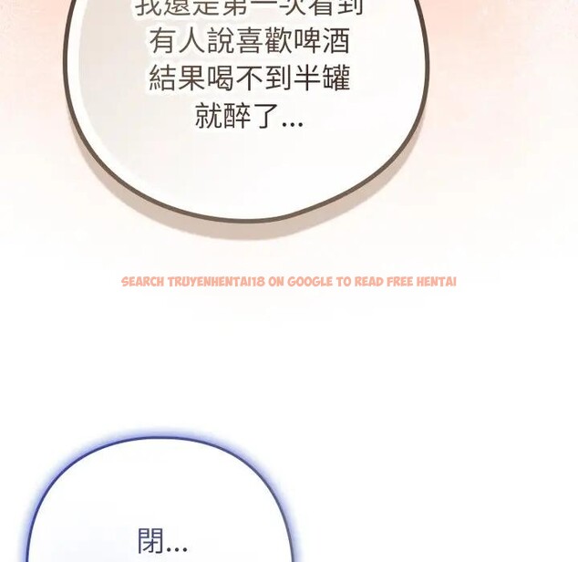 查看漫画戀上年上的她 - 第46話 - sayhentaiz.net中的4295054图片