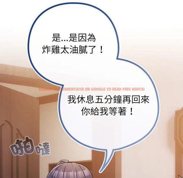 查看漫画戀上年上的她 - 第46話 - sayhentaiz.net中的4295057图片