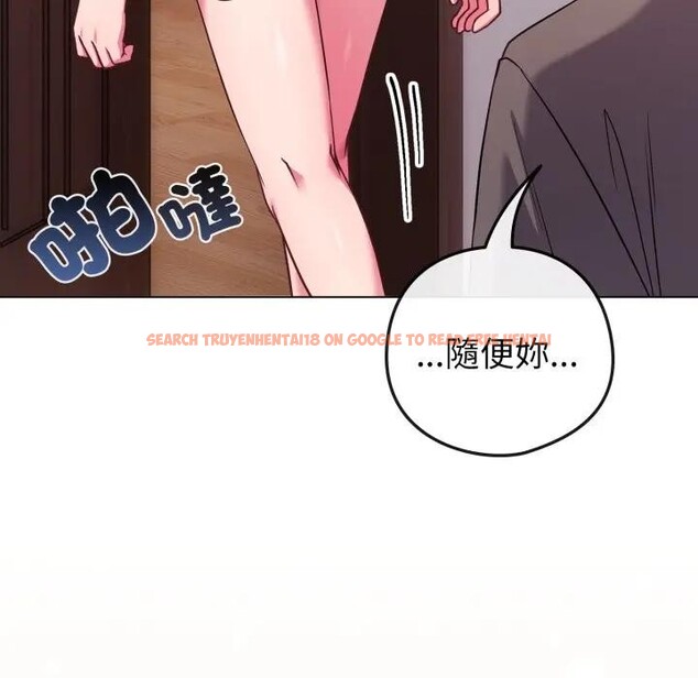 查看漫画戀上年上的她 - 第46話 - sayhentaiz.net中的4295059图片