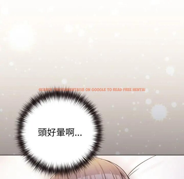 查看漫画戀上年上的她 - 第46話 - sayhentaiz.net中的4295060图片