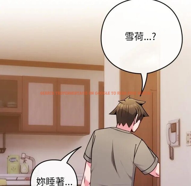 查看漫画戀上年上的她 - 第46話 - sayhentaiz.net中的4295067图片