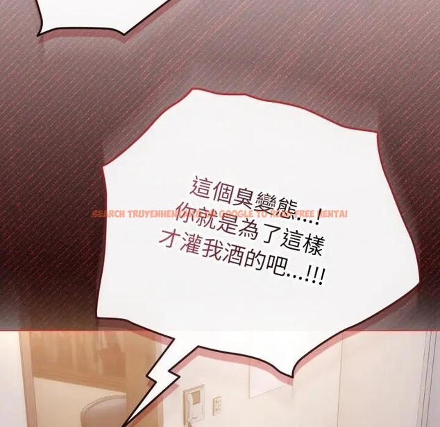 查看漫画戀上年上的她 - 第46話 - sayhentaiz.net中的4295086图片