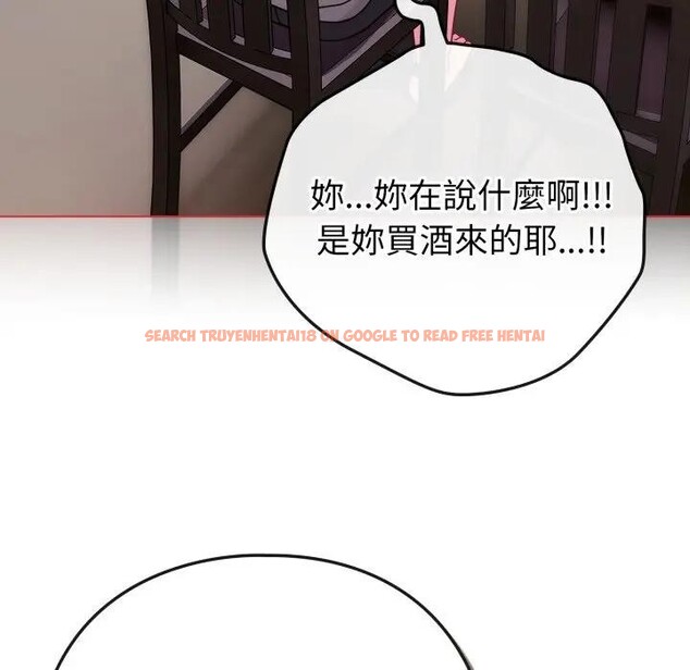 查看漫画戀上年上的她 - 第46話 - sayhentaiz.net中的4295088图片