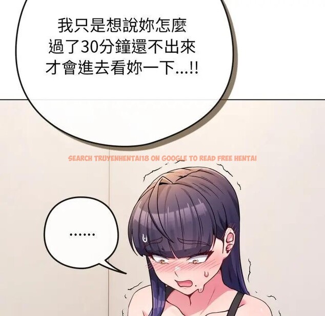 查看漫画戀上年上的她 - 第46話 - sayhentaiz.net中的4295089图片