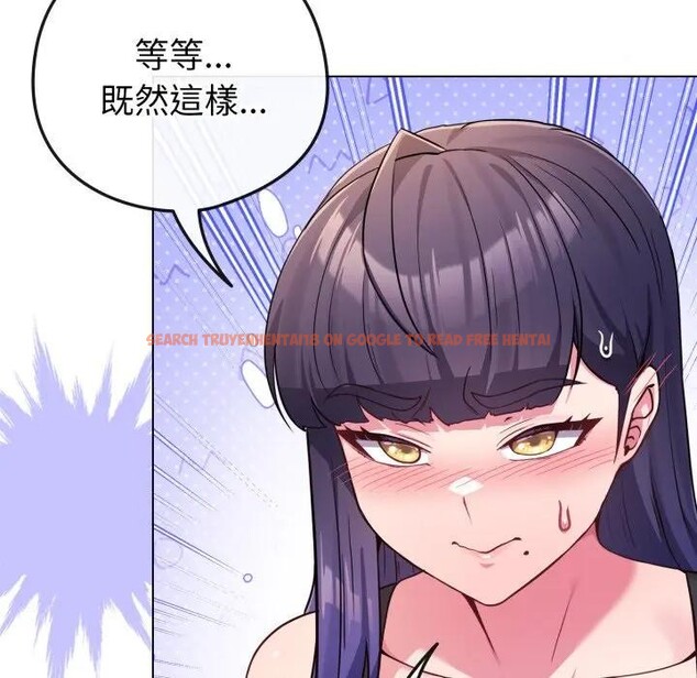 查看漫画戀上年上的她 - 第46話 - sayhentaiz.net中的4295097图片