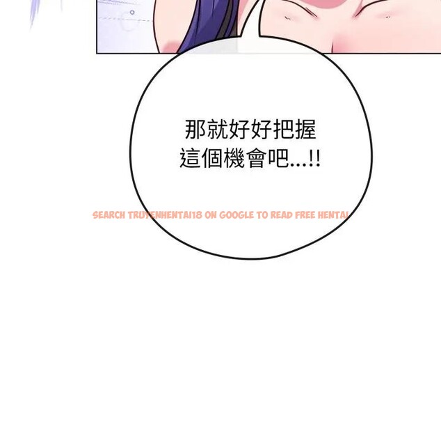 查看漫画戀上年上的她 - 第46話 - sayhentaiz.net中的4295098图片