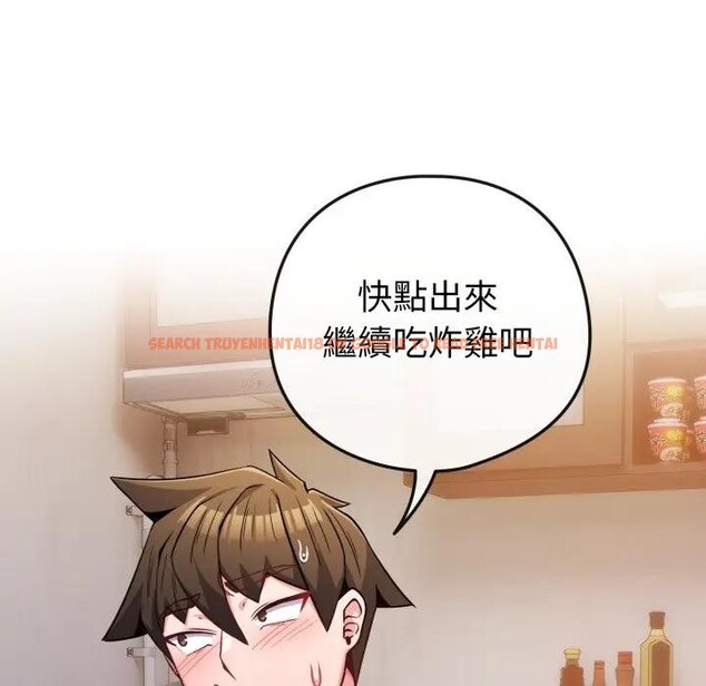 查看漫画戀上年上的她 - 第46話 - sayhentaiz.net中的4295099图片