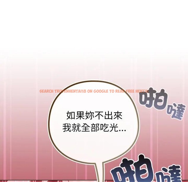 查看漫画戀上年上的她 - 第46話 - sayhentaiz.net中的4295101图片