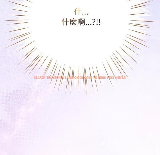 查看漫画戀上年上的她 - 第46話 - sayhentaiz.net中的4295107图片