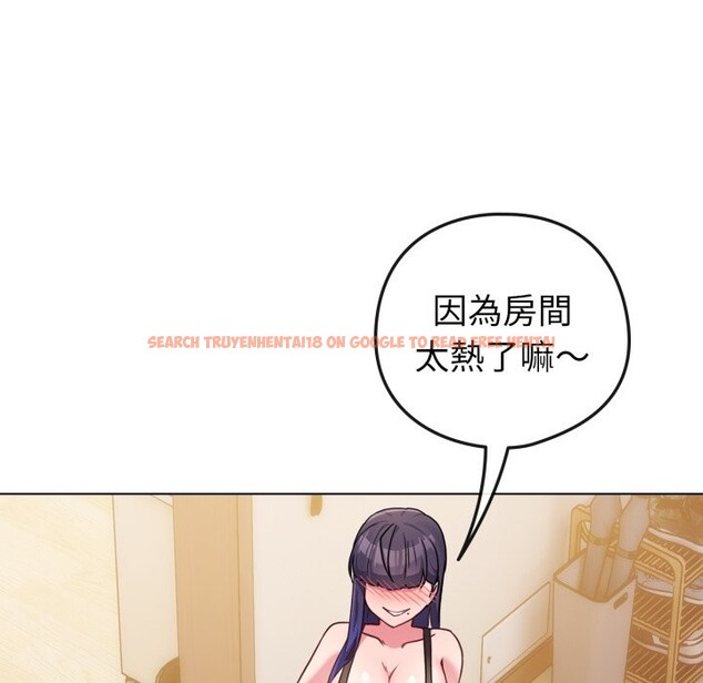 查看漫画戀上年上的她 - 第47話 - sayhentaiz.net中的4318956图片