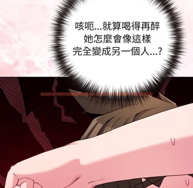 查看漫画戀上年上的她 - 第47話 - sayhentaiz.net中的4318959图片