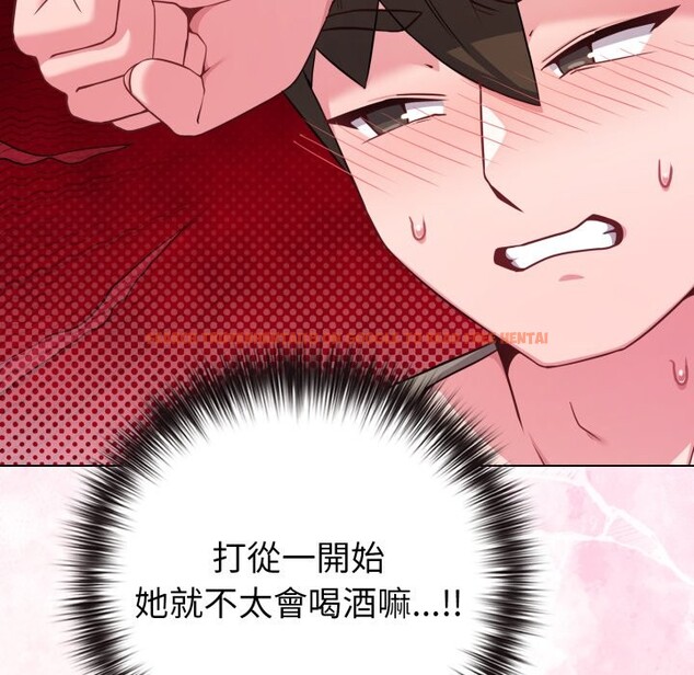 查看漫画戀上年上的她 - 第47話 - sayhentaiz.net中的4318960图片