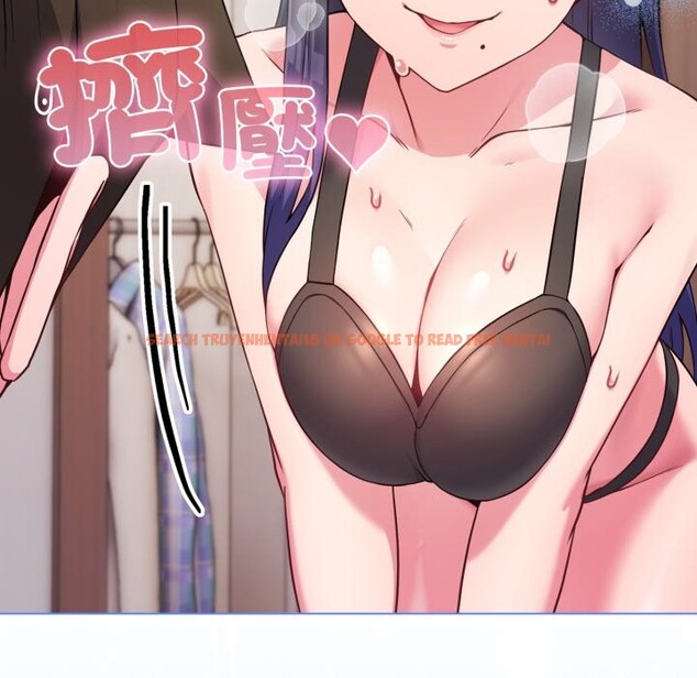 查看漫画戀上年上的她 - 第47話 - sayhentaiz.net中的4318964图片