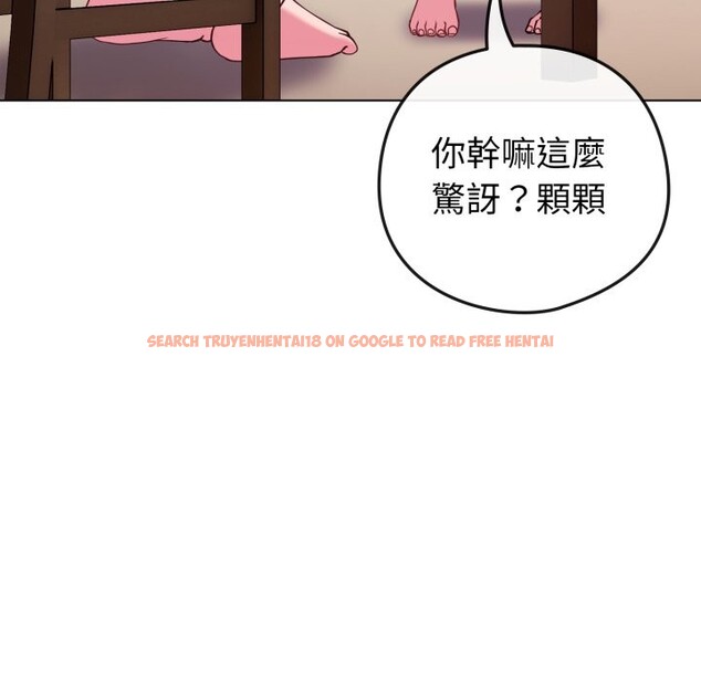 查看漫画戀上年上的她 - 第47話 - sayhentaiz.net中的4318969图片