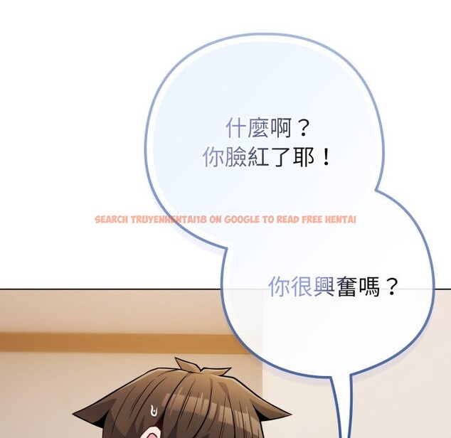 查看漫画戀上年上的她 - 第47話 - sayhentaiz.net中的4318970图片