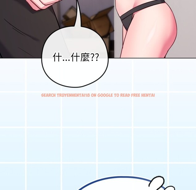 查看漫画戀上年上的她 - 第47話 - sayhentaiz.net中的4318972图片