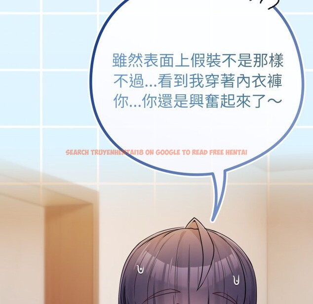 查看漫画戀上年上的她 - 第47話 - sayhentaiz.net中的4318973图片