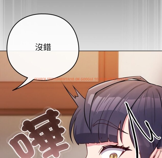 查看漫画戀上年上的她 - 第47話 - sayhentaiz.net中的4318985图片