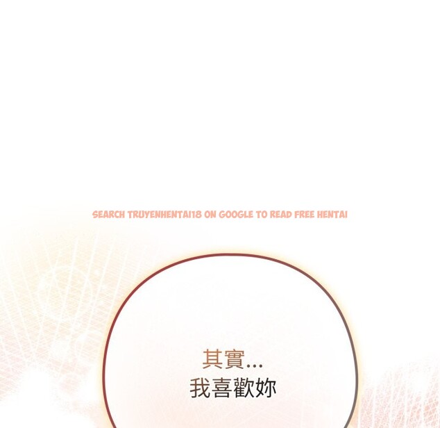 查看漫画戀上年上的她 - 第47話 - sayhentaiz.net中的4318987图片