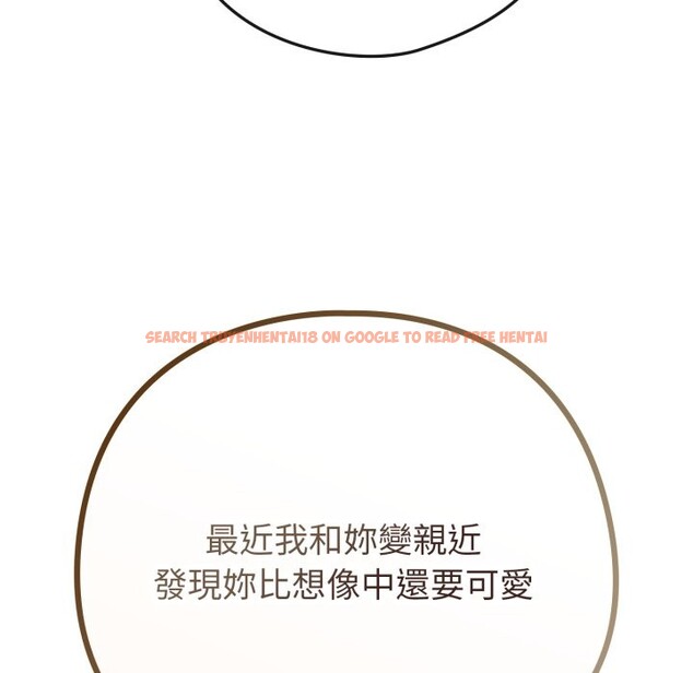 查看漫画戀上年上的她 - 第47話 - sayhentaiz.net中的4319000图片