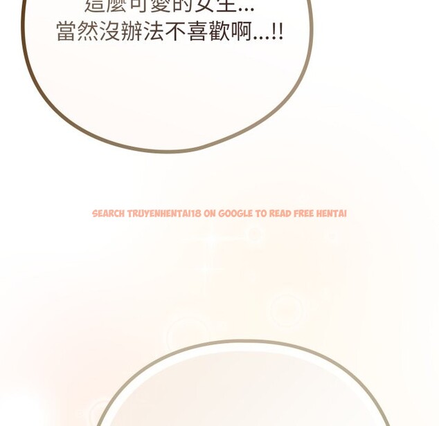 查看漫画戀上年上的她 - 第47話 - sayhentaiz.net中的4319003图片