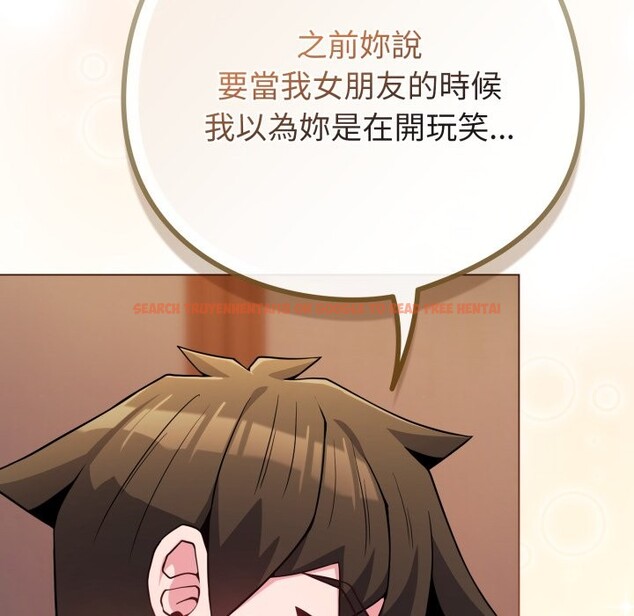 查看漫画戀上年上的她 - 第47話 - sayhentaiz.net中的4319004图片