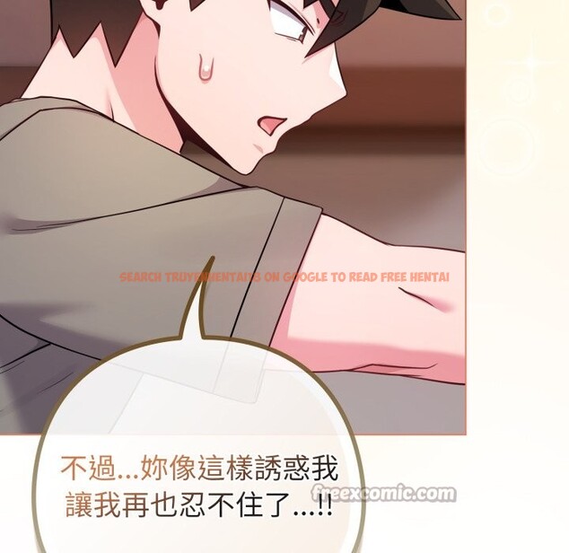 查看漫画戀上年上的她 - 第47話 - sayhentaiz.net中的4319005图片