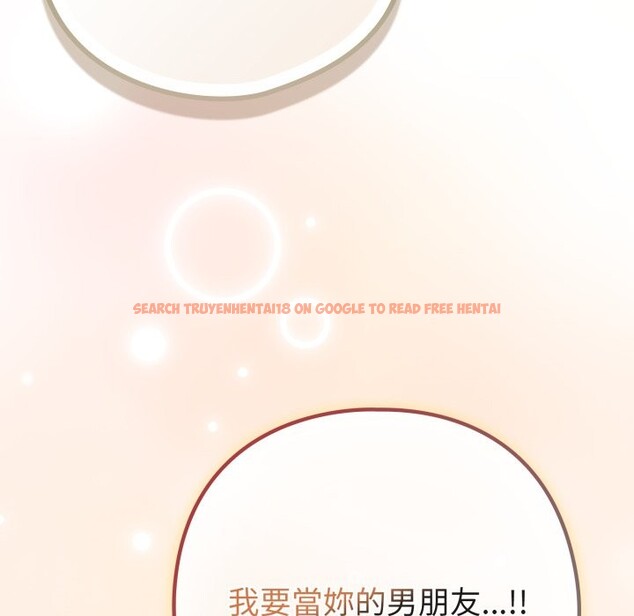 查看漫画戀上年上的她 - 第47話 - sayhentaiz.net中的4319006图片