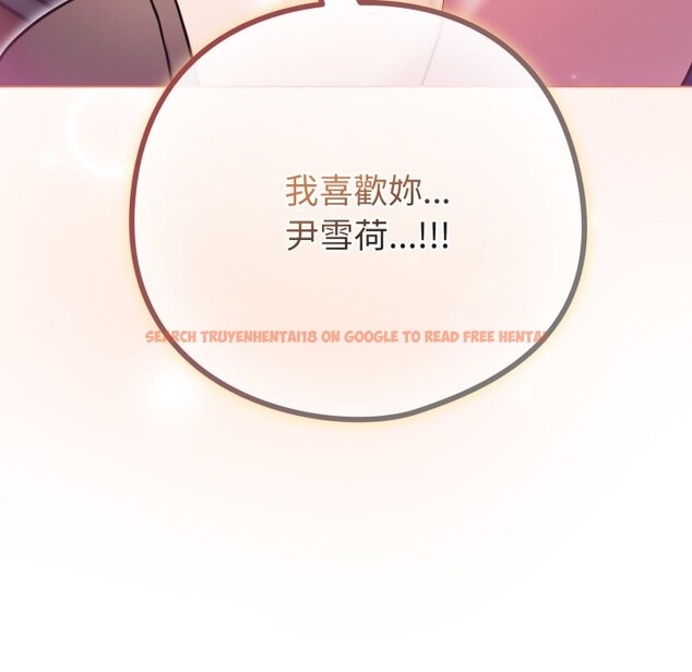 查看漫画戀上年上的她 - 第47話 - sayhentaiz.net中的4319009图片