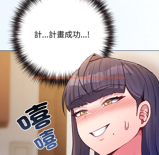 查看漫画戀上年上的她 - 第47話 - sayhentaiz.net中的4319012图片