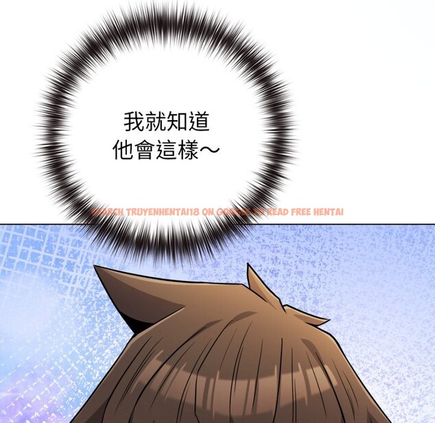 查看漫画戀上年上的她 - 第47話 - sayhentaiz.net中的4319014图片