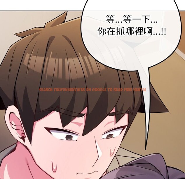 查看漫画戀上年上的她 - 第47話 - sayhentaiz.net中的4319023图片