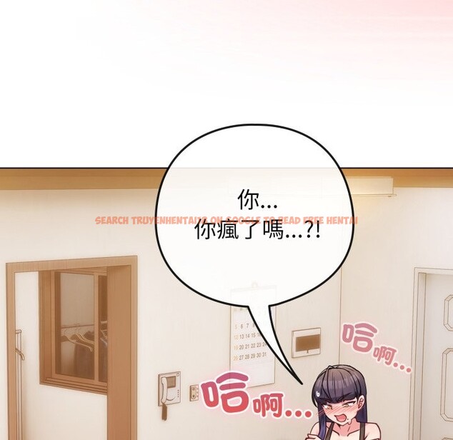 查看漫画戀上年上的她 - 第47話 - sayhentaiz.net中的4319039图片