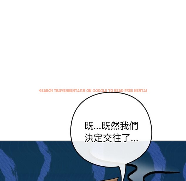 查看漫画戀上年上的她 - 第47話 - sayhentaiz.net中的4319041图片