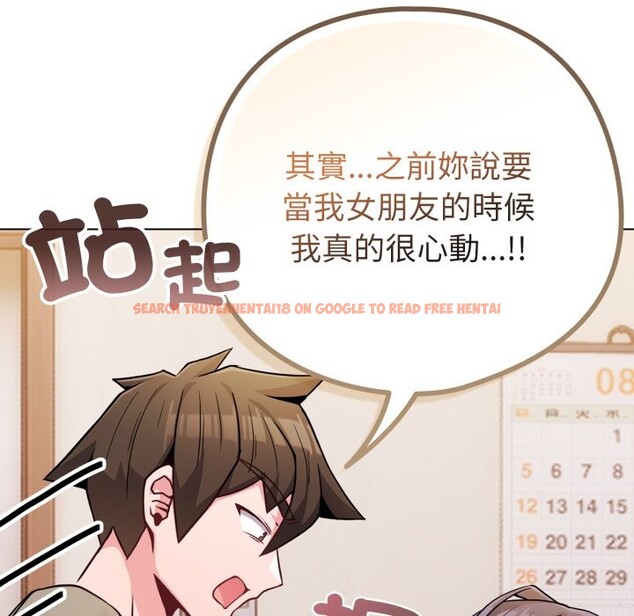 查看漫画戀上年上的她 - 第47話 - sayhentaiz.net中的4319046图片