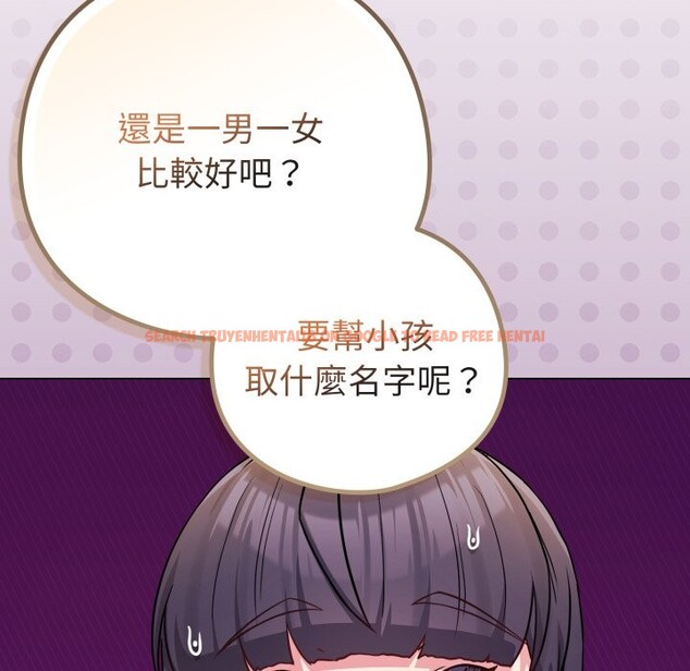 查看漫画戀上年上的她 - 第47話 - sayhentaiz.net中的4319051图片