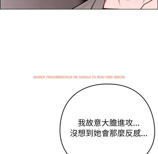 查看漫画戀上年上的她 - 第47話 - sayhentaiz.net中的4319060图片