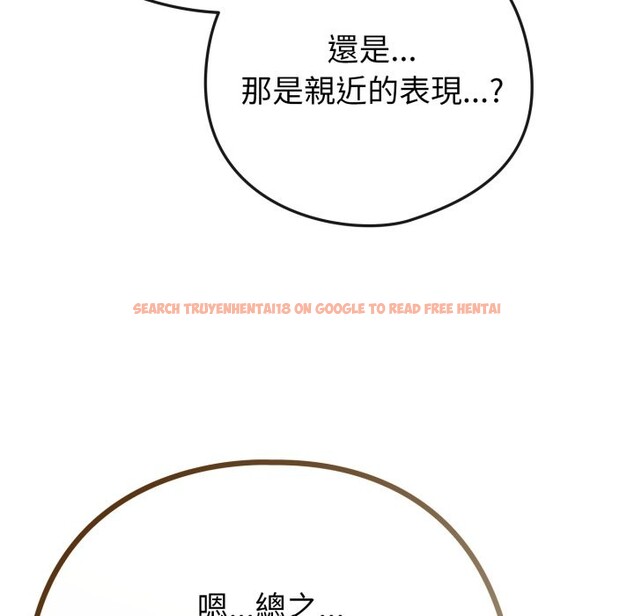 查看漫画戀上年上的她 - 第47話 - sayhentaiz.net中的4319063图片