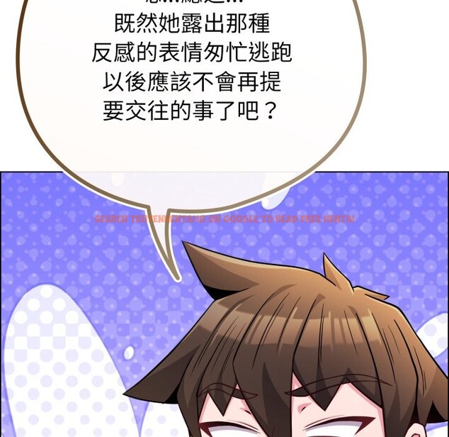 查看漫画戀上年上的她 - 第47話 - sayhentaiz.net中的4319064图片