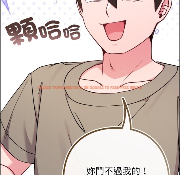 查看漫画戀上年上的她 - 第47話 - sayhentaiz.net中的4319065图片