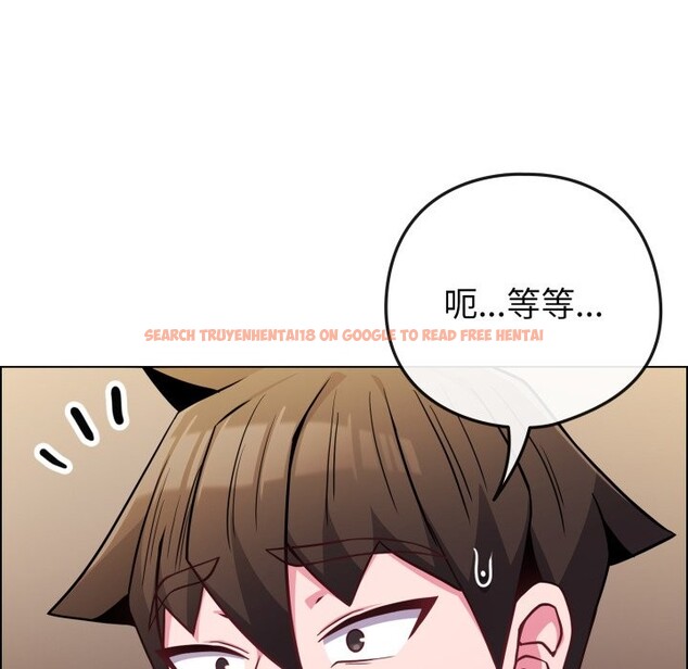 查看漫画戀上年上的她 - 第47話 - sayhentaiz.net中的4319067图片
