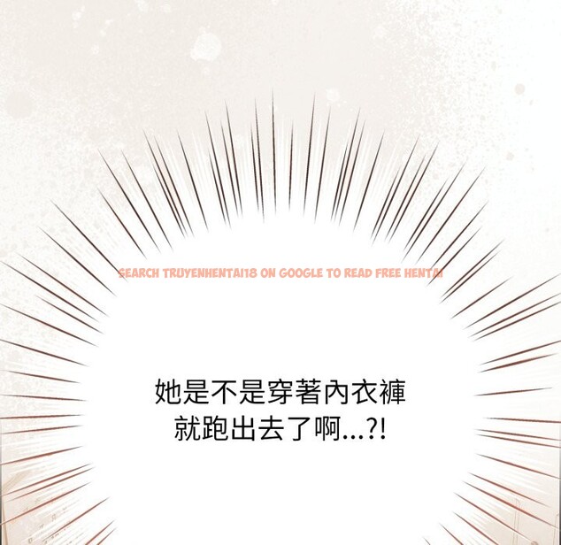 查看漫画戀上年上的她 - 第47話 - sayhentaiz.net中的4319069图片