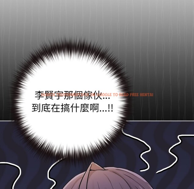 查看漫画戀上年上的她 - 第47話 - sayhentaiz.net中的4319078图片