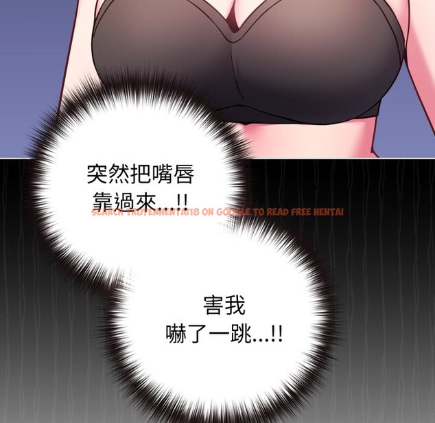 查看漫画戀上年上的她 - 第47話 - sayhentaiz.net中的4319080图片